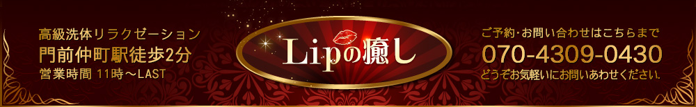 OA̐XȂ@YGXeÁuLip̖v